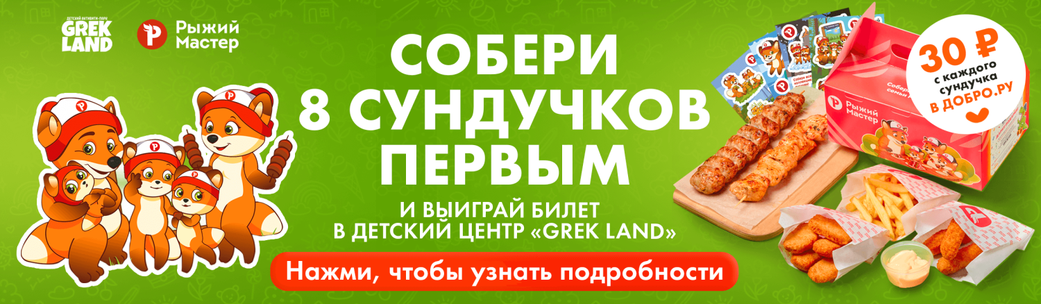 Сундучки пк