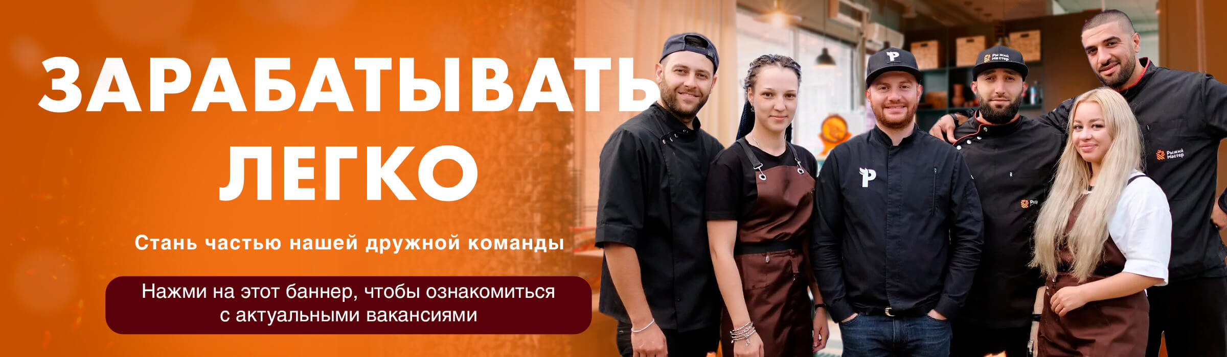 Вакансии ПК