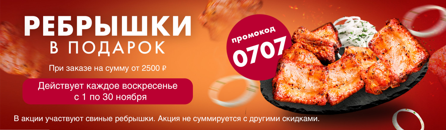 0707 воскресенье пк