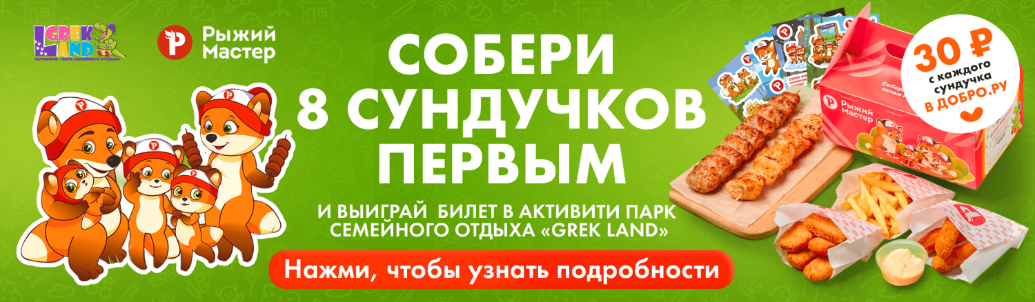 Сундучки пк