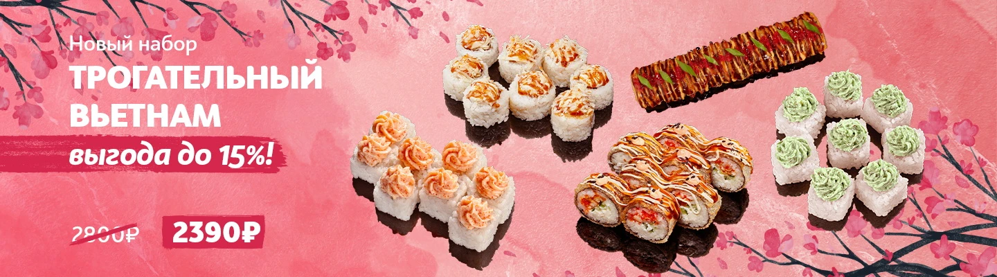 Трогательный Вьетнам ПК