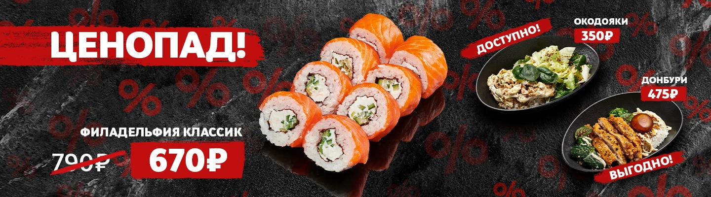 Ценопад КРСК ПК 03.02.2026