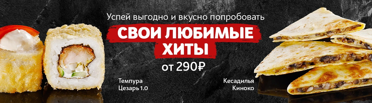 Любимые хиты ПК