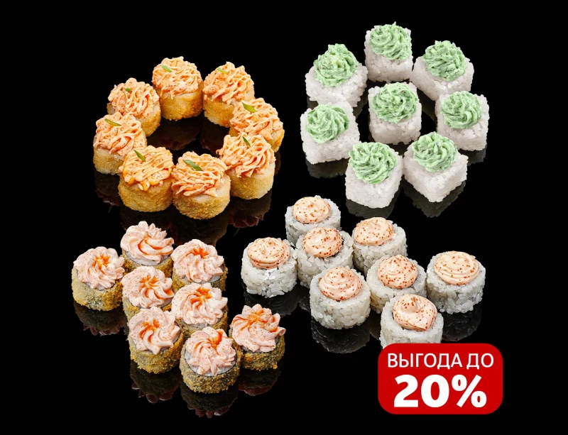 Набор роллов Нежный Тандем