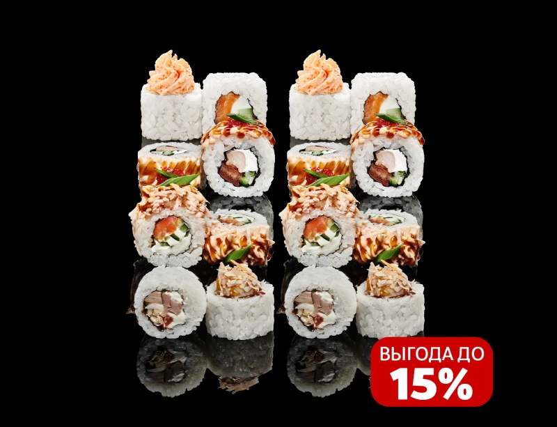 Дегустационный 4 вкуса