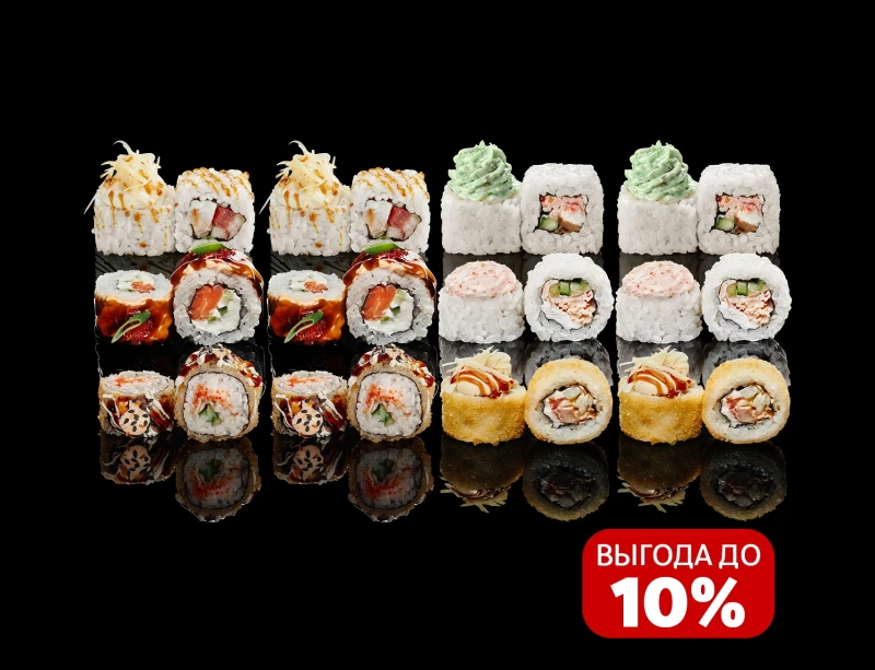 Дегустационный 6 вкусов