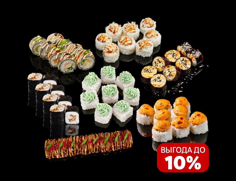 Зажиточный Сабай