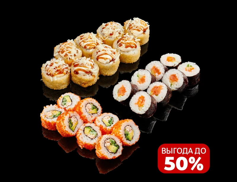 Набор роллов НДС по 20