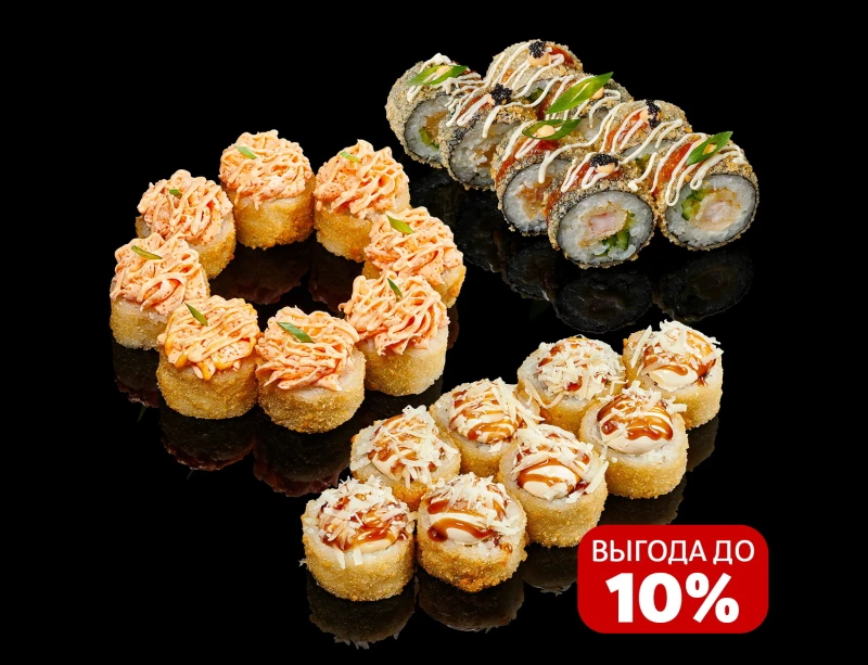 Набор роллов Пылкий Самурай