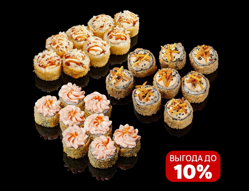 Набор роллов Обоженный пламенем