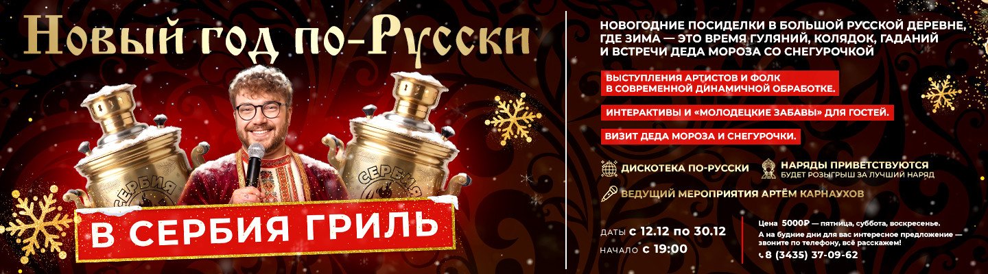 Нг2027