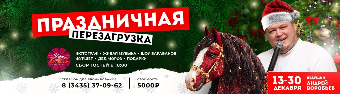 Нг 2026