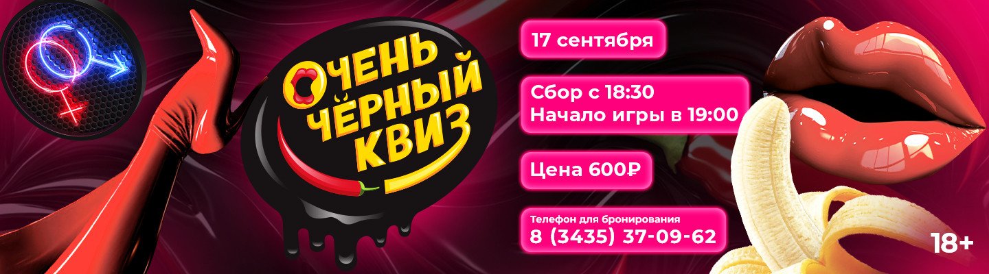 Квиз