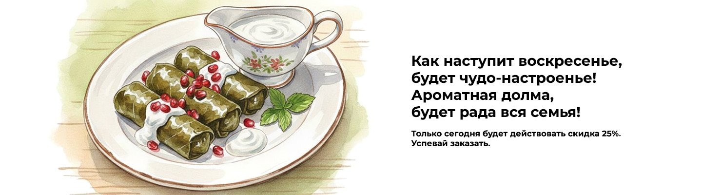 Воскресенье