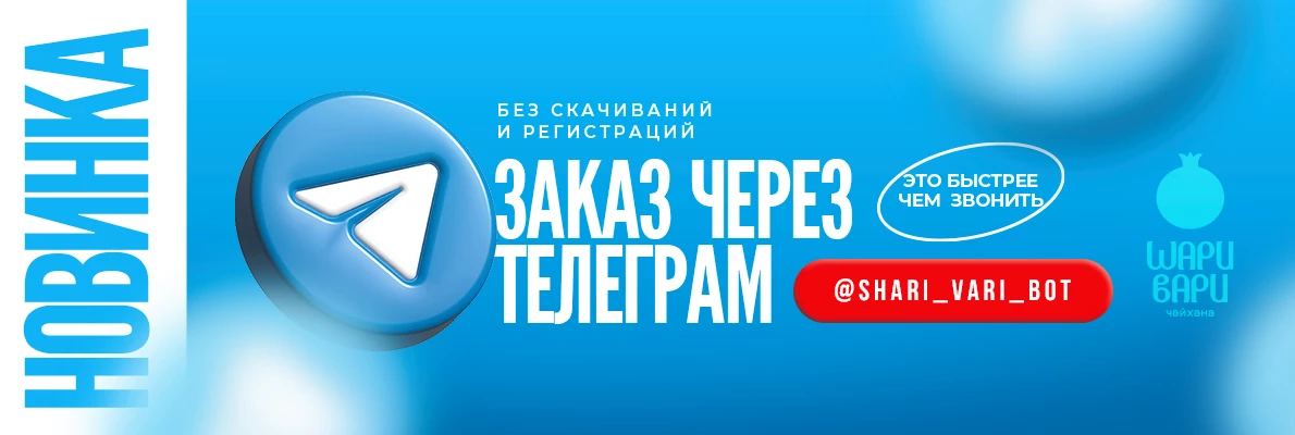 Приложение