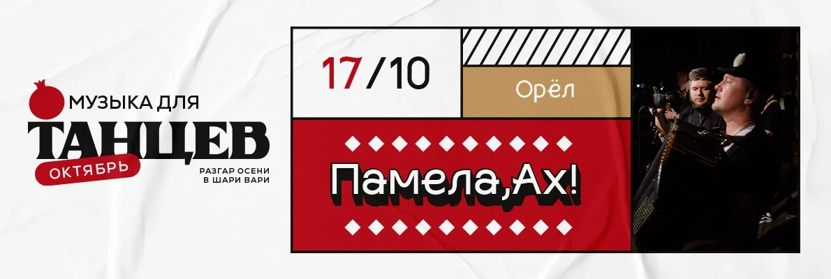 17.10