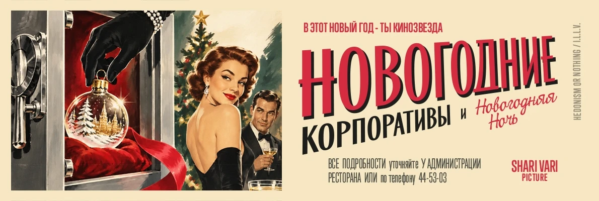 Корпорат