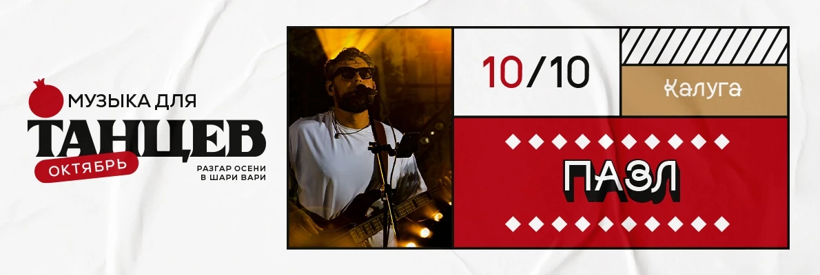 10.10