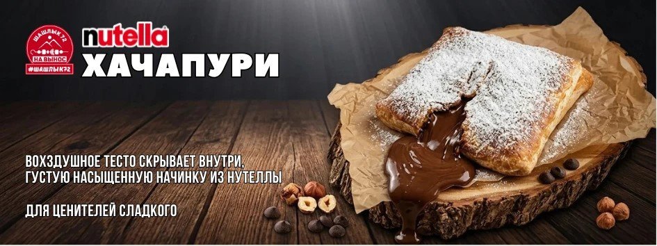 Новинки