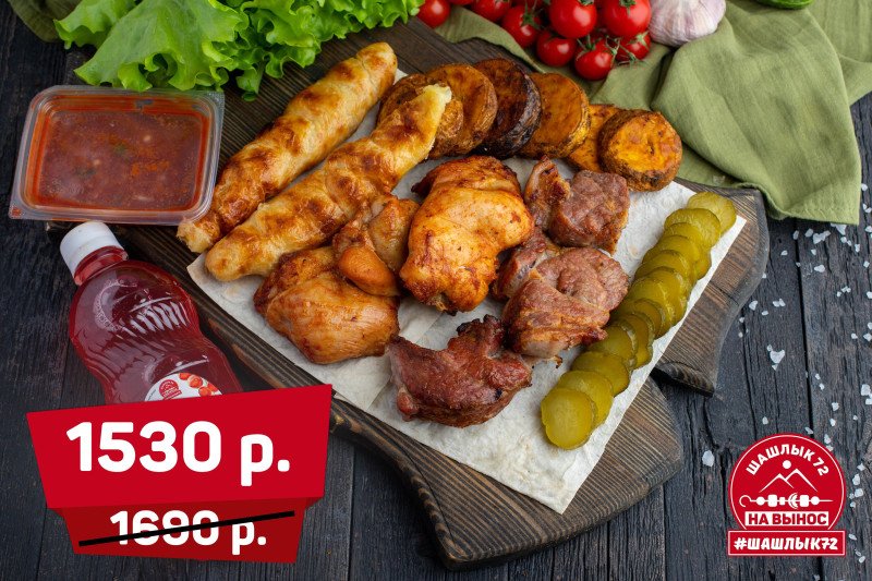 Сет "Тет-А-Тет"