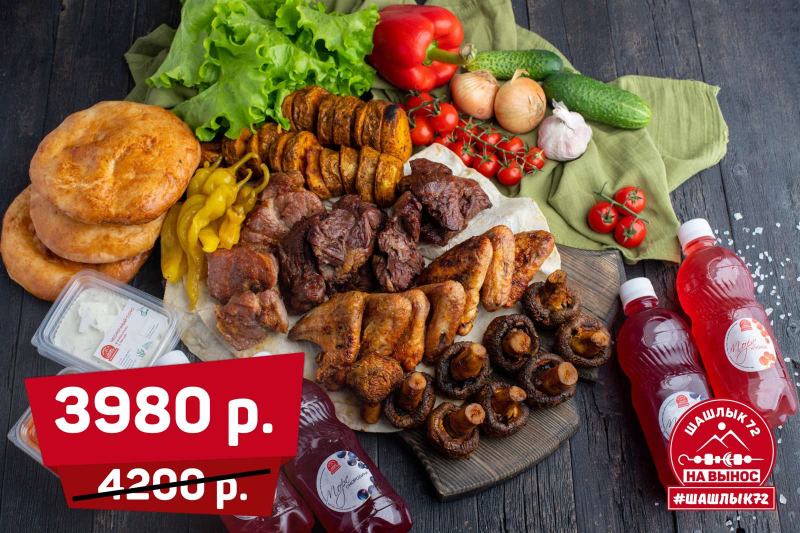 Сет "Кавказский" 