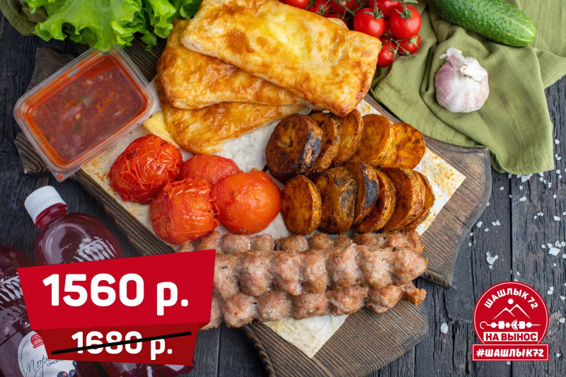 Сет "Пикник" 