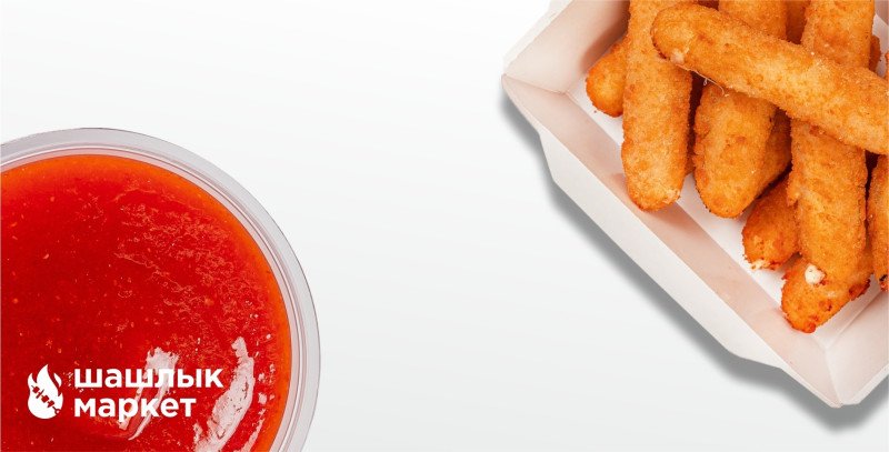 ЗАКУСКИ и СОУСА 