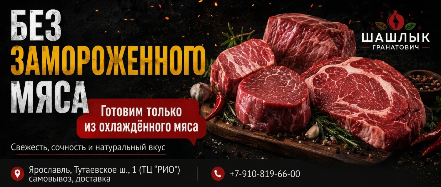 Готовим их охлажденного мяса
