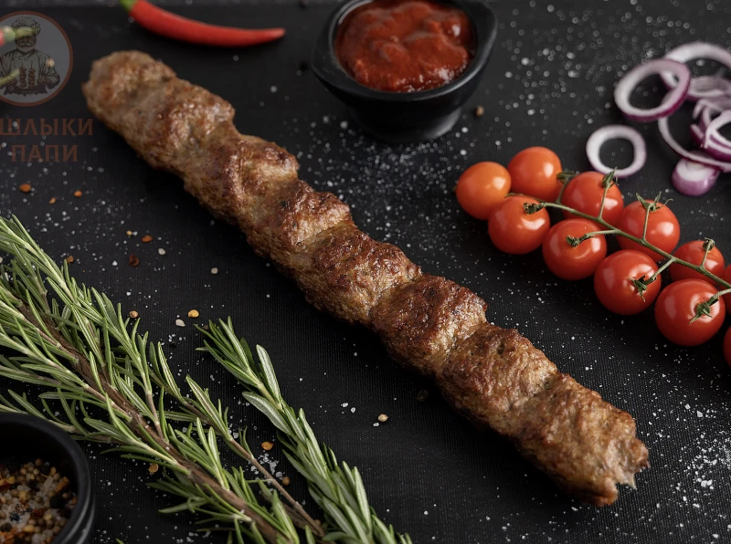 Люля из говядины