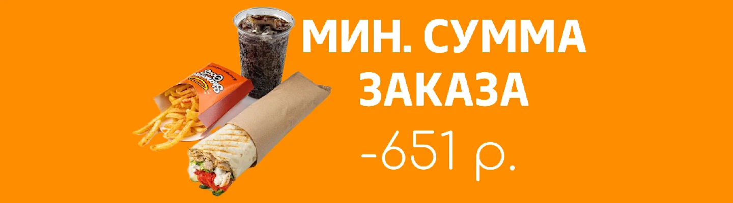 Сумма