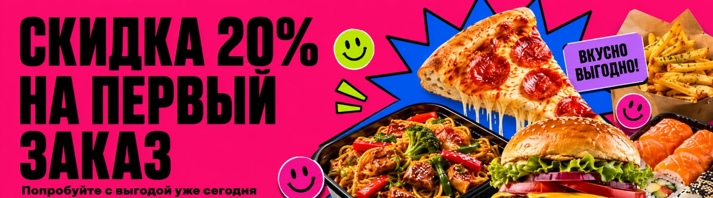 20%