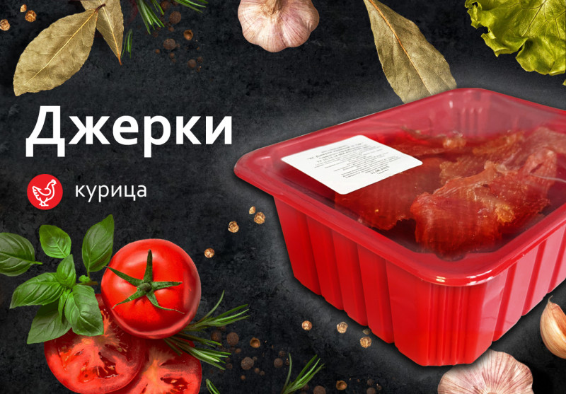 Джерки куриные 500 г