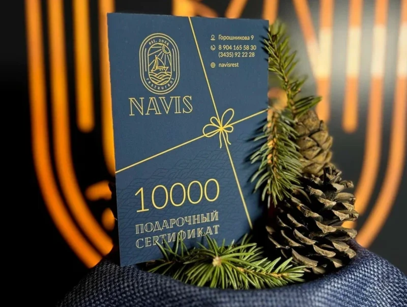 Сертификат 10 000 (S-10 000)