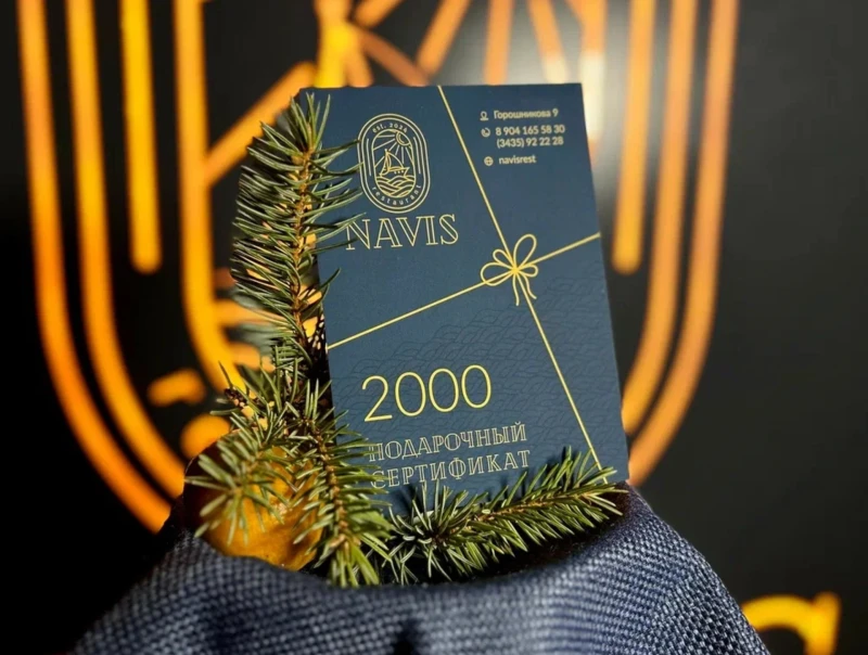 Сертификат 2000 (S-2000)