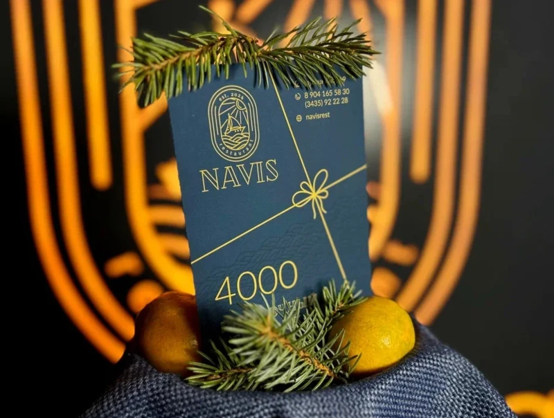 Сертификат 4000 (S-4000)