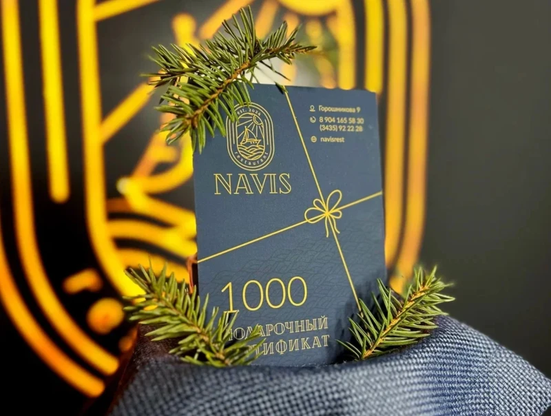 Сертификат 1000 (S-1000)