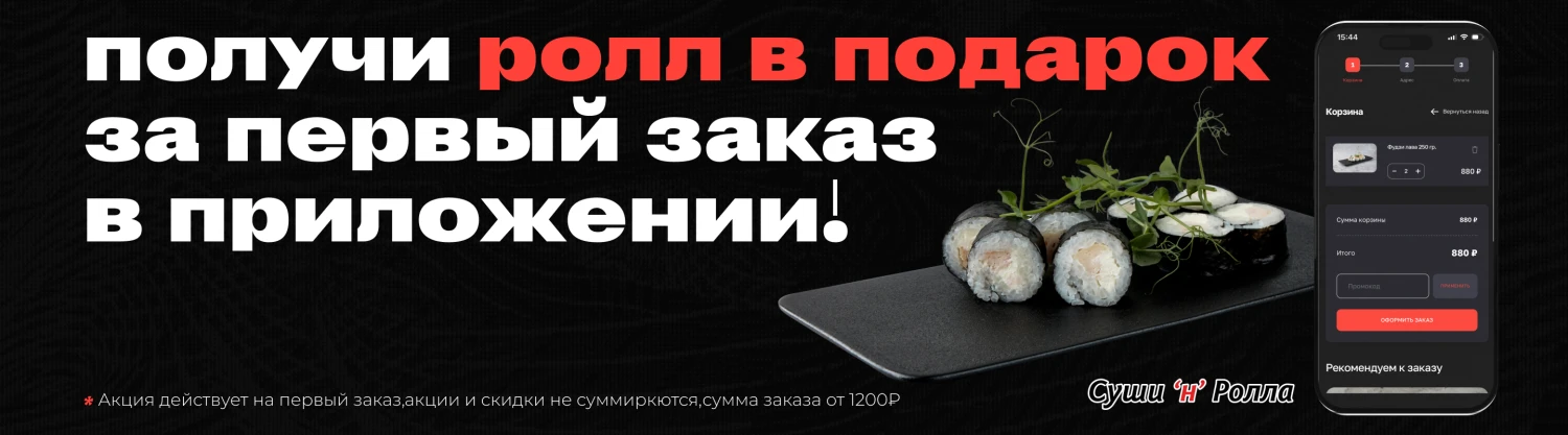 Приложение