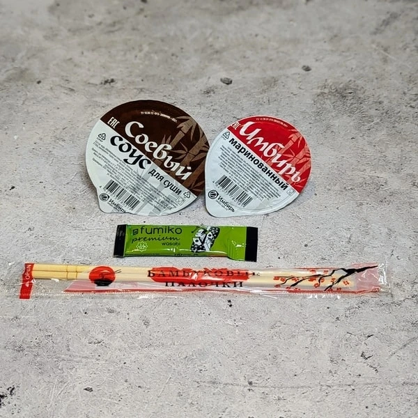 Порционный набор