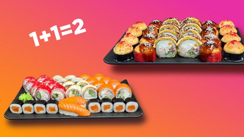 комбо-наборы