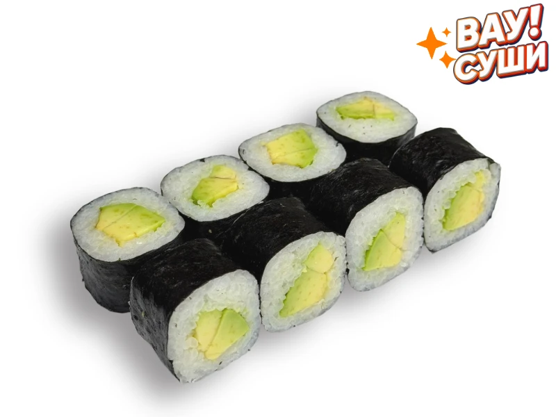 Авокадо маки