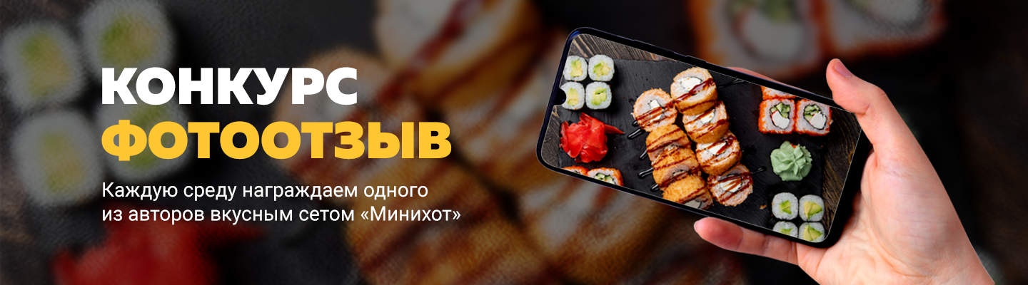 Дарим сет за фотоотзыв