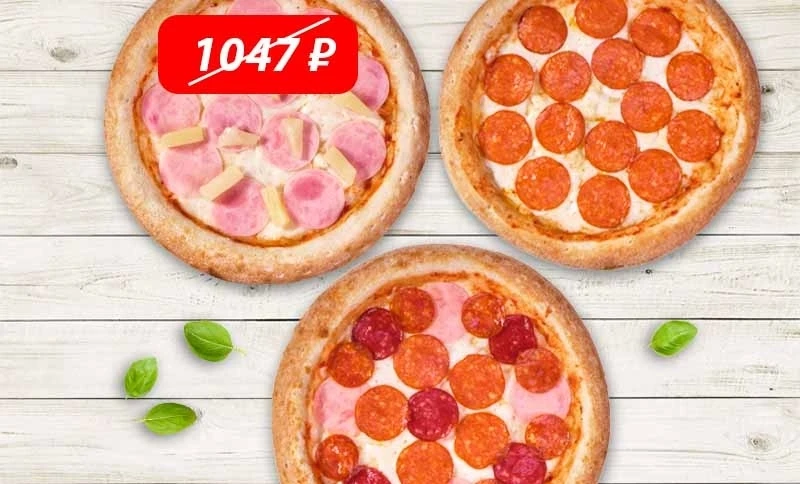 Комбо Вкуснее вместе