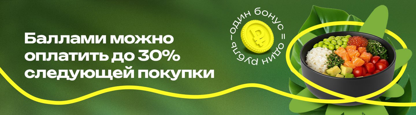 Оплата бб - 30%