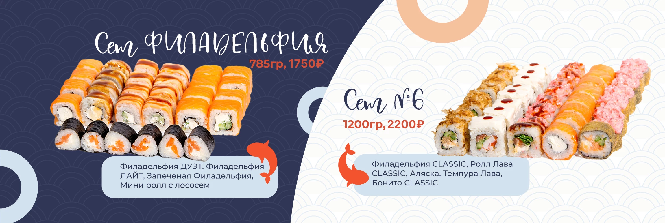 Сет Филадельфия