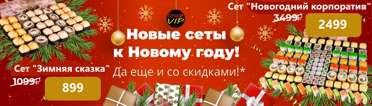 Счастливые часы