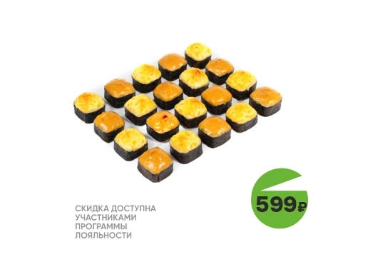 Сет запеченный Ястреб