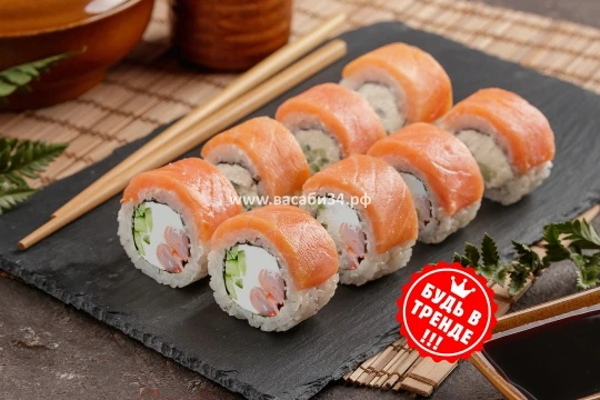 Топ-арт ролл Филадельфия Шик 