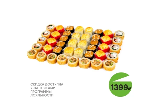 Сет Запеченный ЗЕВС 