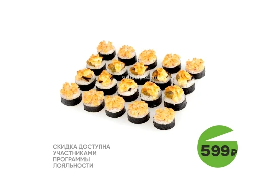 Сет запеченный  ОРИОН