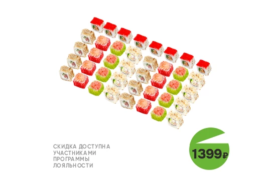 Сет ВАВИЛОН